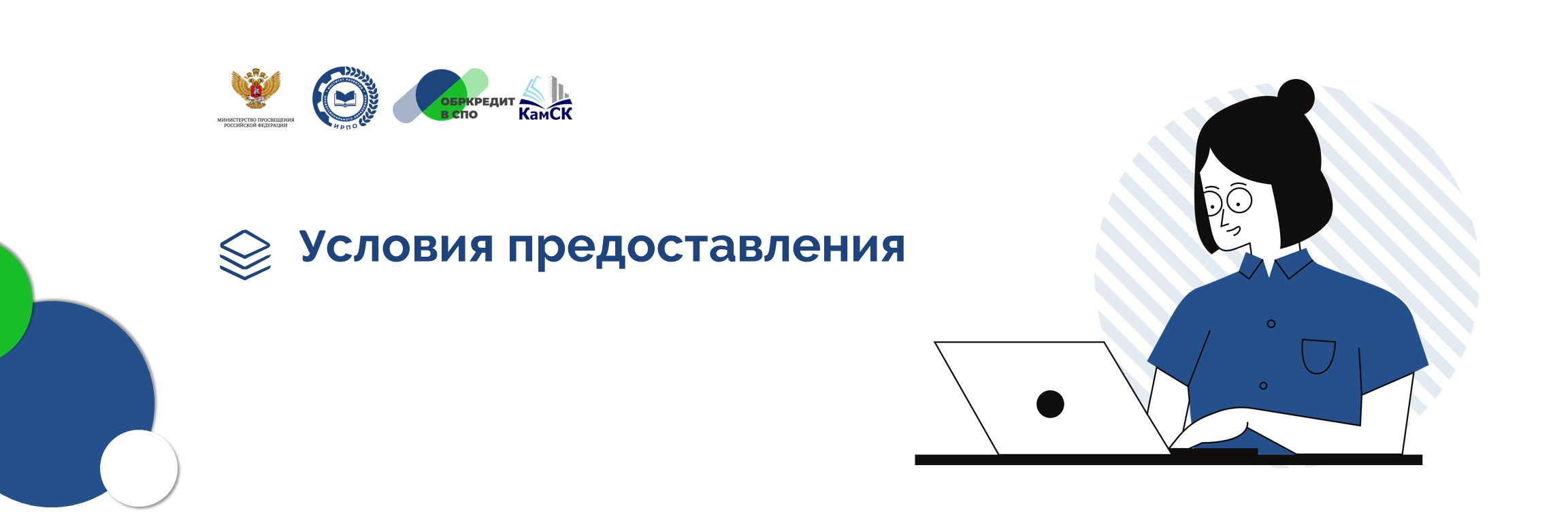 Слайд4