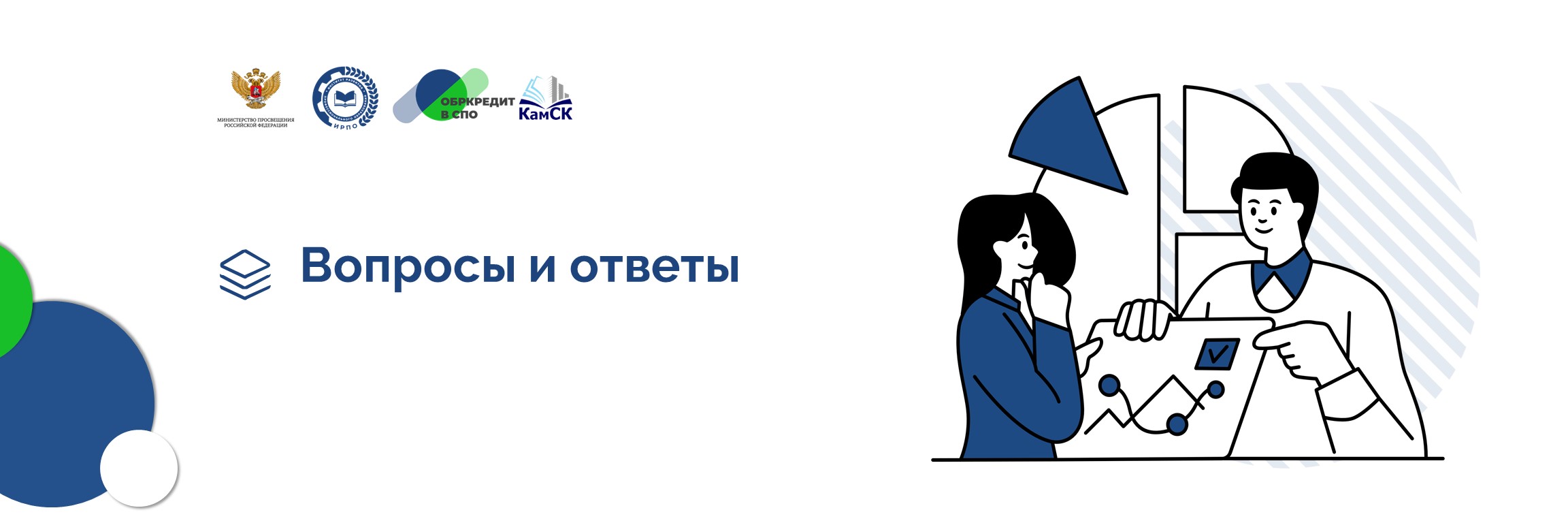 Слайд9