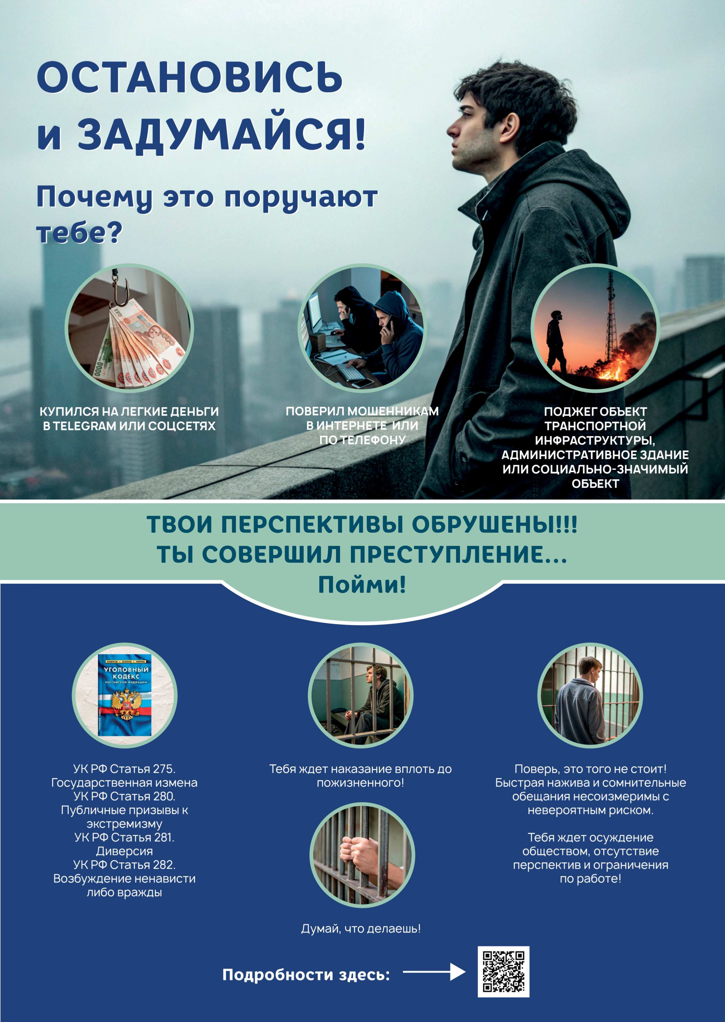 Памятка