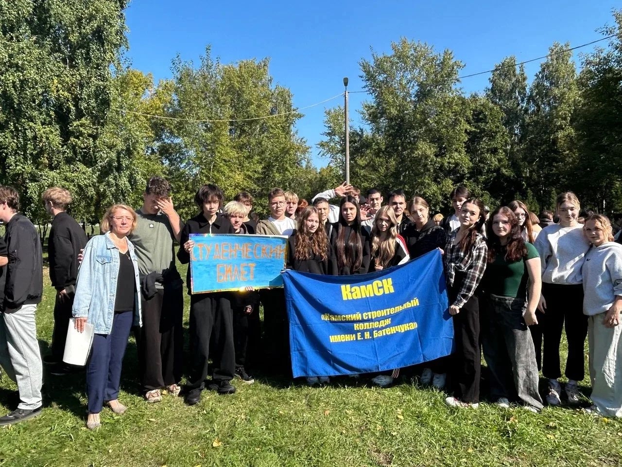 День Здоровья.